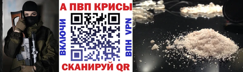 Купить наркотики Котельнич Каннабис Alpha PVP Гашиш Меф мяу мяу КОКАИН