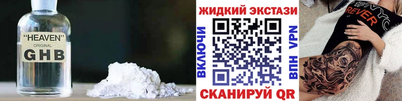 Бутират вода  закладки  Котельнич 