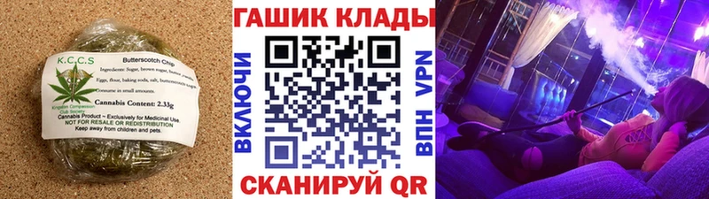 Печенье с ТГК конопля  shop какой сайт  Котельнич 