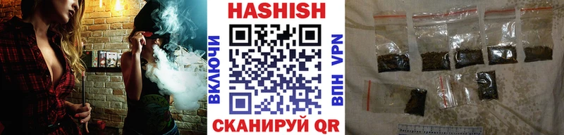 ГАШИШ Изолятор  мориарти какой сайт  Котельнич 