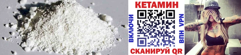 магазин продажи   Котельнич  КЕТАМИН ketamine 