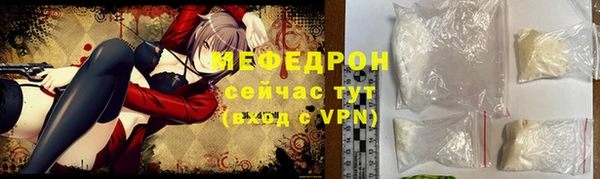 ALPHA-PVP Киреевск