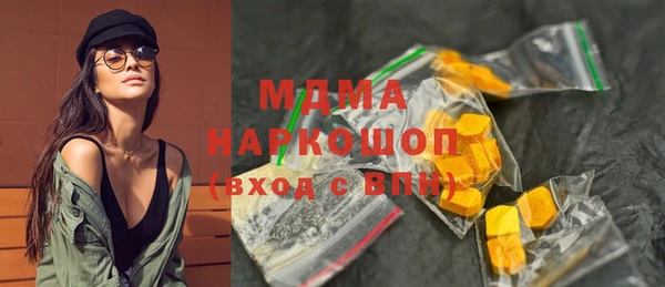 бошки Киренск