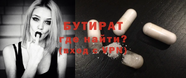 бошки Киренск