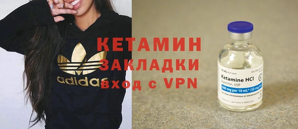 COCAINE Кинешма