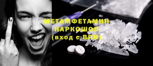 COCAINE Кинешма