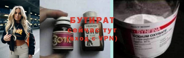 мяу мяу кристалл Касимов