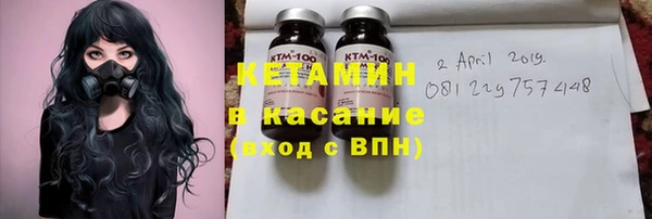 кристаллы Козельск