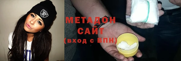метадон Кодинск