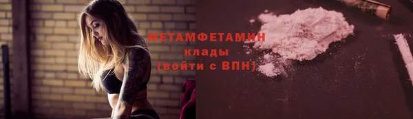 ALPHA-PVP Киреевск