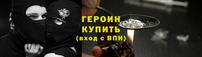 ALPHA-PVP Киреевск