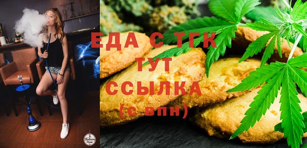 бошки Киренск