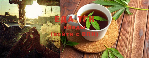 кристаллы Козельск
