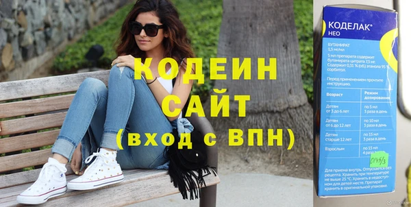 COCAINE Кинешма