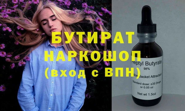 бошки Киренск