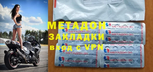 кристаллы Козельск