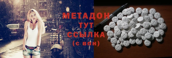 ALPHA-PVP Киреевск