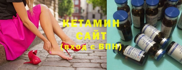 ALPHA-PVP Киреевск