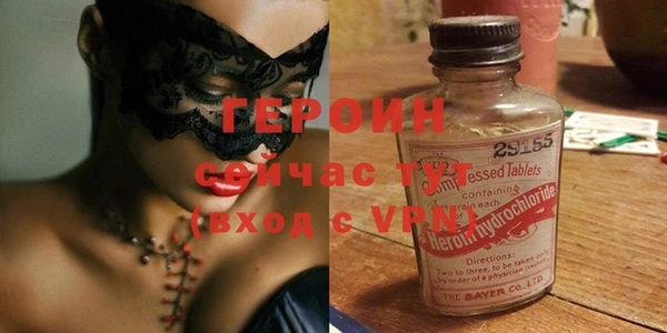 бошки Киренск