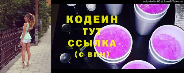 герыч Козловка