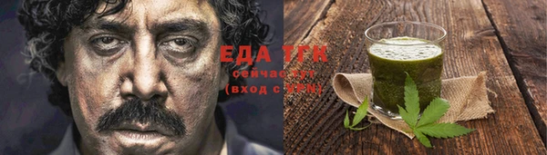 ALPHA-PVP Киреевск