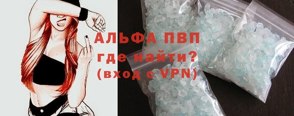 ALPHA-PVP Киреевск