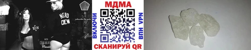 MDMA Molly Котельнич
