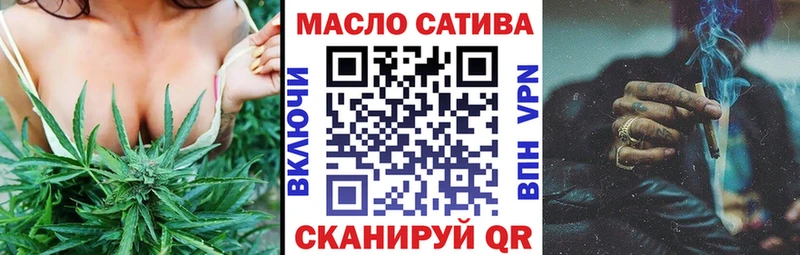 дарнет шоп  mega как войти  Дистиллят ТГК THC oil  Котельнич 